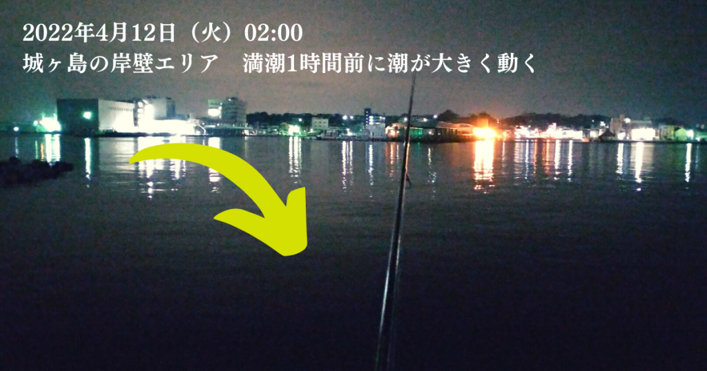 夜の城ヶ島岸壁エリアの画像